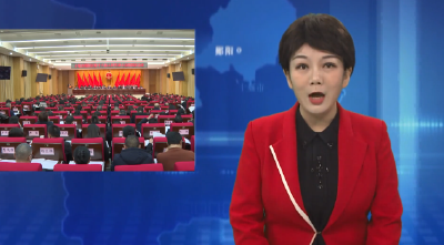 十堰市郧阳区十八届人大四次会议举行第二次全体会议.