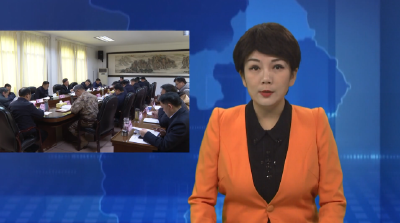 区委理论学习中心组举行集体学习会议