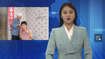 周贤芝入选全国第九届道德模范候选人