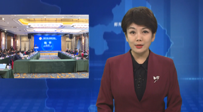 学堂梁子（郧县人）遗址国际学术交流会在郧阳区召开