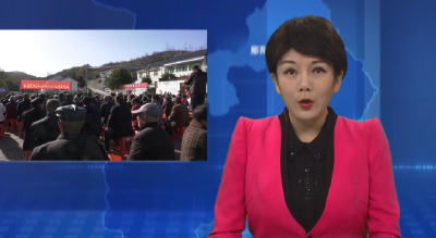 白桑关镇“流动新时代文明实践站”走进东良河村