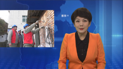 国网郧县供电公司：开展线路隐患排查 保障电网安全运行