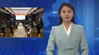 全省农业生态环境保护能力提升培训班在郧阳区开班