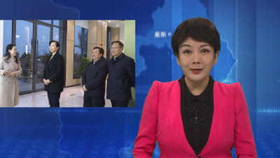 省人大常委会党组书记 常务副主任王艳玲到郧阳区调研