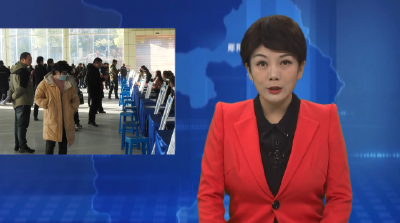 郧阳区举办专场招聘会  推动企业和职工“双向奔赴”