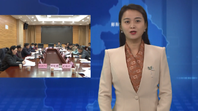 郧阳区文旅工作专题会议召开