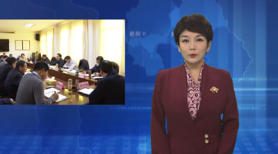 区委理论学习中心组举行集体学习会议