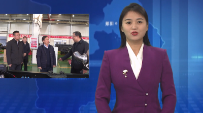 梅华调研部分重点项目