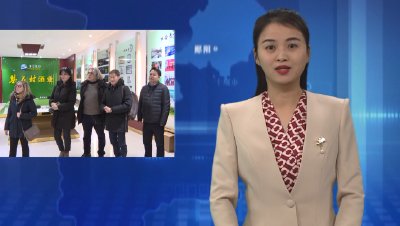 意大利爱乐乐团到郧阳区参观考察