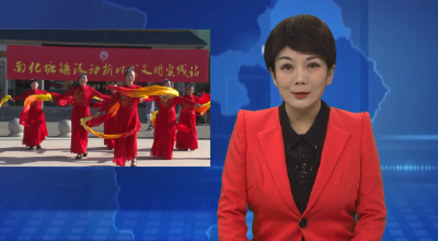 郧阳区镇级“流动新时代文明实践站”活动遍地开花