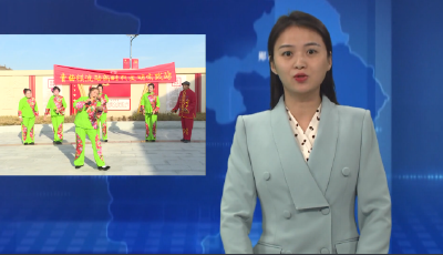 青曲镇“流动新时代文明实践站”走进西沟村