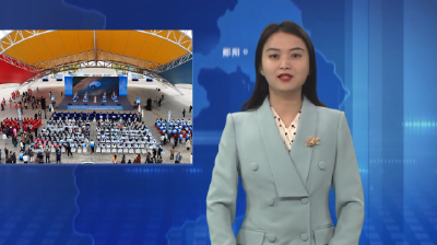 2025年“世界水日 中国水周”主题活动在郧阳举行