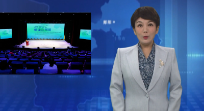 全国首个县区级青年创新创业风险投资基金在郧阳区落地