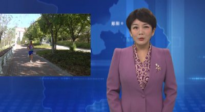 郧阳区建设家门口的运动场 打造全民健康运动新格局