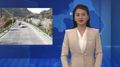 郧阳区持续开展路域环境整治 全力打造畅安舒美出行环境