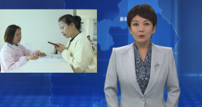 郧阳区：疫苗线上支付“解锁”便民新体验