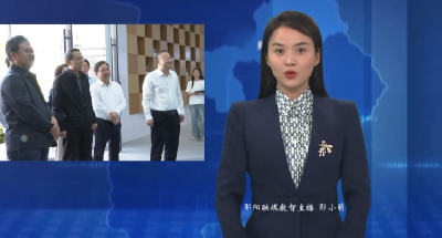 农业农村部农垦局局长左常升到郧阳区调研