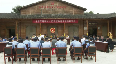 提升能力作风·服务支点建设 | 郧阳区人民法院：满弓发力向高攀 为支点建设注入法治动能