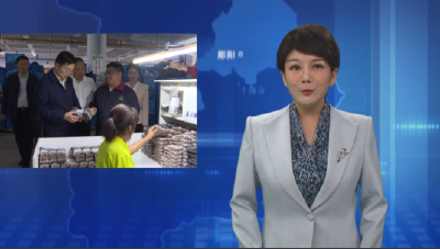  全市推广郧阳区“零工超市”模式现场会召开