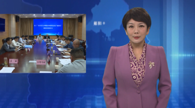 党永生主持召开培育壮大高端装备和智能农机产业调研协商座谈会