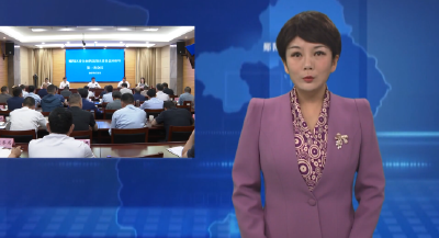 郧阳区委全面依法治区委员会会议召开