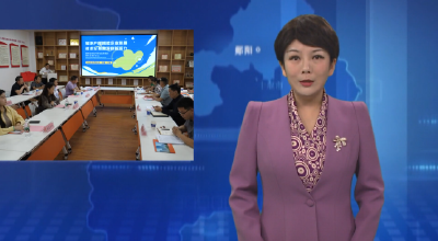 郧阳区举办知识产权宣传暨技术成果转化展示交易活动