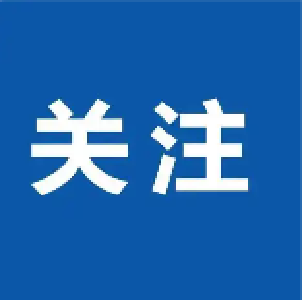 @郧阳人 涉及多个领域！快来领补贴
