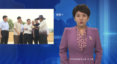 省农业事业发展中心主任李水彬到郧阳区调研智能农机产业