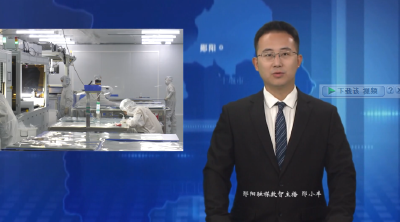 诺东电子：日产能过万片 “郧阳造”触摸屏走俏海外