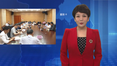 梅华与省农科院专家座谈 推动森林资源高水平保护 促进林下经济高质量发展