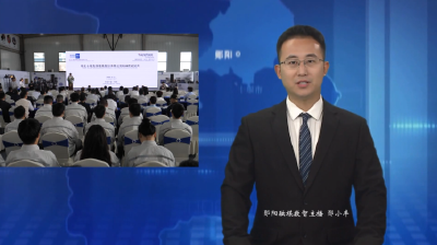 十堰先锋模具股份有限公司获得奥德富公司ASQ认证