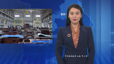 先锋模具：“郧阳智造”进军国际舞台