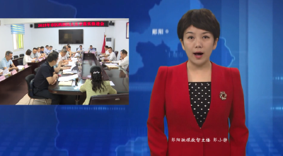 刘伟华主持召开2025年市区两级民生实事落实推进会