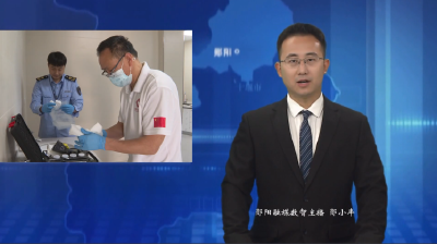 郧阳区疾控中心：做好水质“体检” 筑牢饮水防线