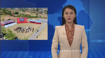 “追梦老家·乐享郧阳”2025换新惠民五一消费季活动启动