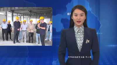 郧阳区工业专委会第二季度安全生产例会暨有限空间安全现场培训会召开