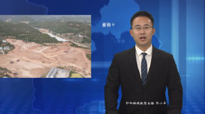 郧阳区粮食产业园项目加快建设