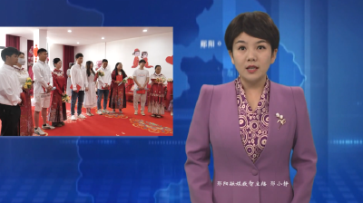 “金婚传承·幸福启航”  郧阳区集体婚礼谱写幸福乐章