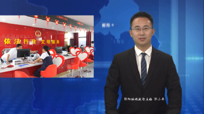 婚姻登记“全国通办” 郧阳区婚姻登记中心迎来“甜蜜高峰”