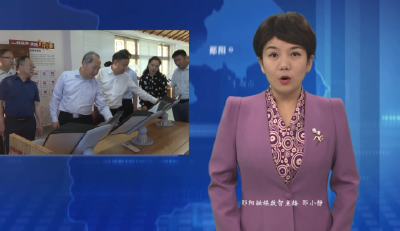 市政协副主席李翔调研郧阳区儿童友好型社区建设工作