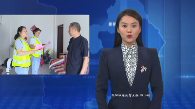 郧阳区全力以赴保供水  护航群众饮水安全