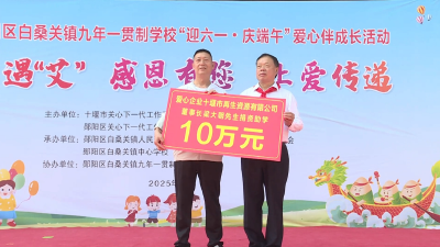 爱心暖童心！一大波捐赠来了~
