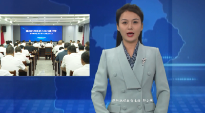 郧阳区深化能力作风建设暨乡镇党委书记座谈会召开 深化能力作风建设 奋力冲刺“双过半”