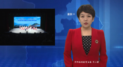 湖北神武峡民歌调演活动在郧阳区启幕