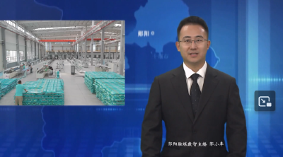 天净郧阳新材料产业园：建设生产无缝衔接  全力抢占市场先机