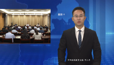 刘伟华主持召开全区学生安全管理工作电视电话会议