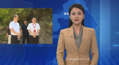 区政协开展“做强做优林下经济 助力乡村全面振兴”专题调研