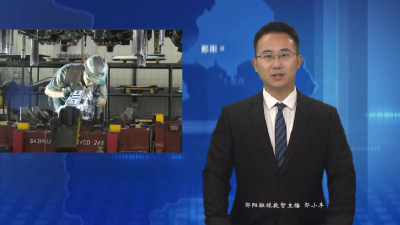 十堰先锋模具：技术升级“强筋骨”  全力冲刺“双过半”