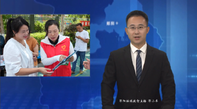 郧阳区全方位筑牢防溺水安全屏障