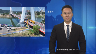 郧阳区公路事业发展中心开展公路突发事件应急演练